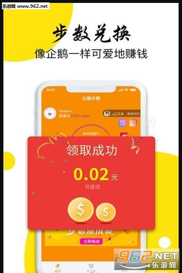 ��������appv1.0.2��ͼ1