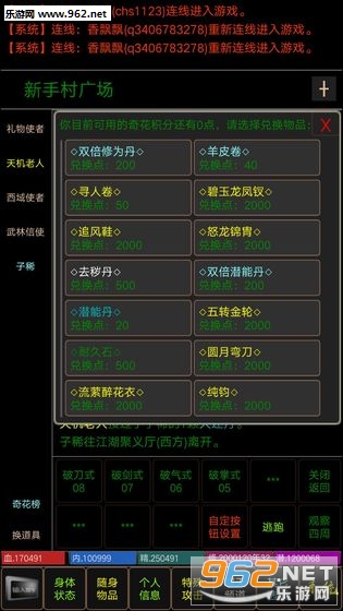�ᱦ������׿���ͼ1