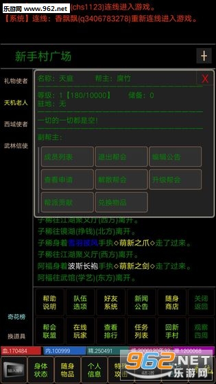�ᱦ������׿���ͼ4