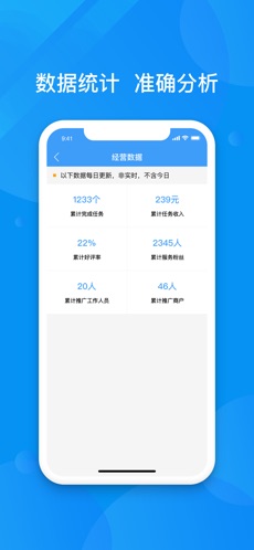 �ֻ�����ʦappv2.2.6��ͼ0