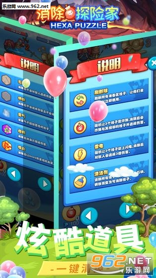 ����̽�ռҰ�׿��v1.0��ͼ2