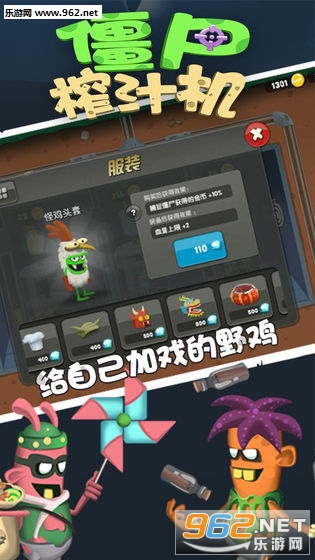 ��ʬե֭��Zombie Catchers��׿���°�v1.38.6��ͼ1