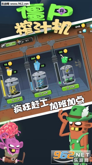 ��ʬե֭��Zombie Catchers��׿���°�v1.38.6��ͼ3