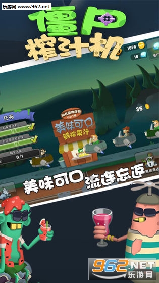 ��ʬե֭��Zombie Catchers��׿���°�v1.38.6��ͼ4