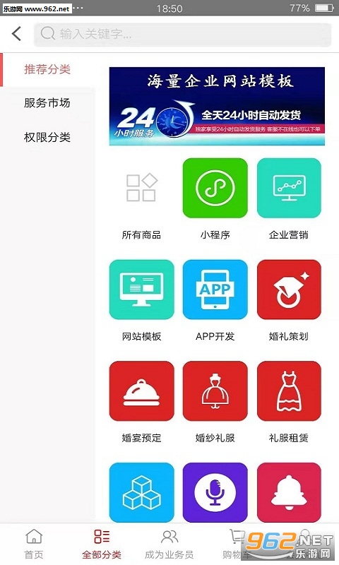 ��ţ�̳�appv1.0.0 ��׿���ͼ0
