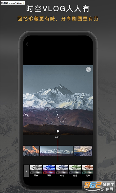 �������appv1.1.0 ��׿���ͼ2