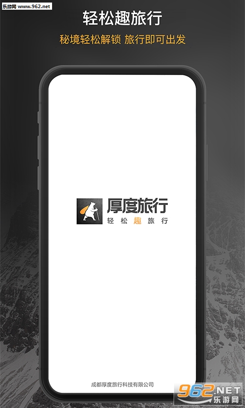 �������appv1.1.0 ��׿���ͼ3