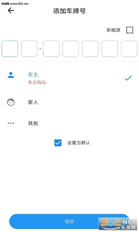 ��ͣͣ��app��ͼ2