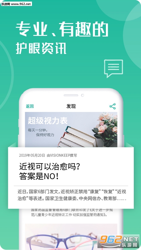 ����������appv1.2.6��ͼ0