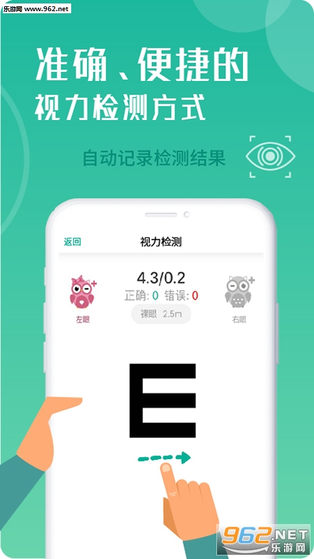 ����������appv1.2.6��ͼ1