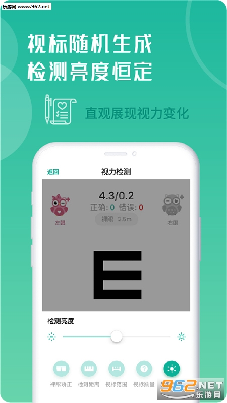 ����������appv1.2.6��ͼ2
