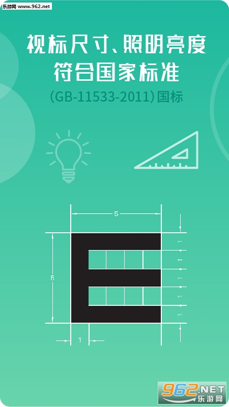 ����������appv1.2.6��ͼ3