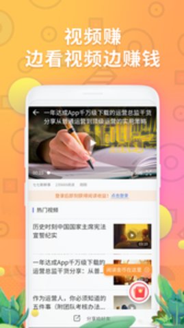 ��������appv3.19��ͼ1