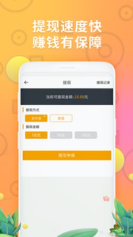 ��������appv3.19��ͼ0