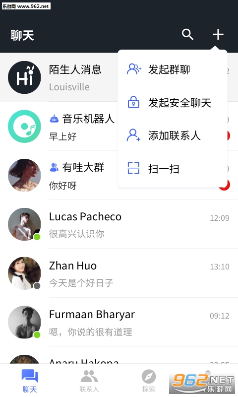 �����罻appv3.1.3 ��׿���ͼ1