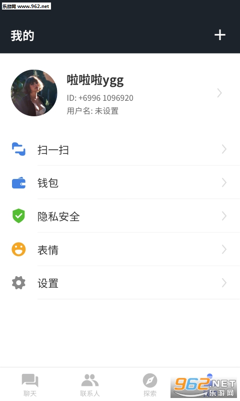 �����罻appv3.1.3 ��׿���ͼ3
