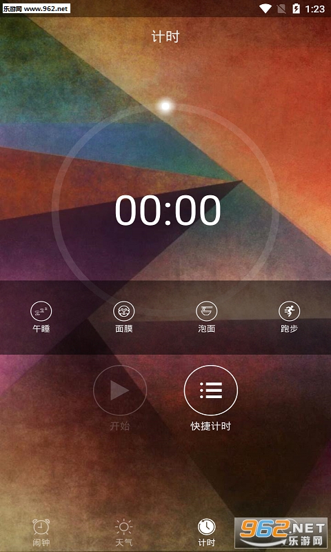 ��������appv1.5 ��׿���ͼ3