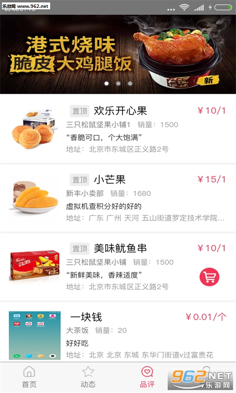 ���appv1.0.0 ��׿���ͼ0