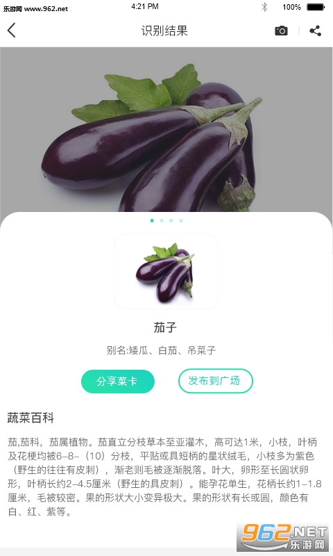 ʶ�˾�appv1.0.0 ��׿���ͼ1