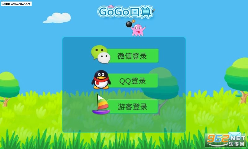 GoGo���㰲׿��v3.1��ͼ1