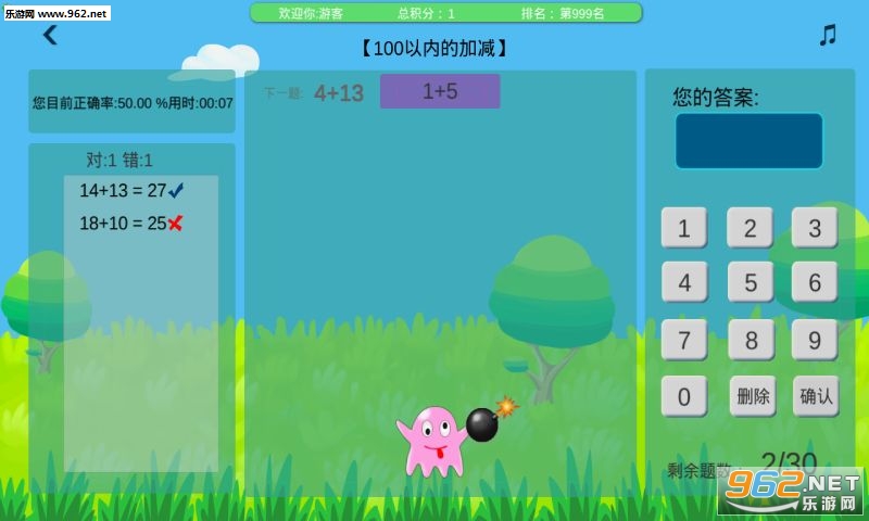 GoGo���㰲׿��v3.1��ͼ2