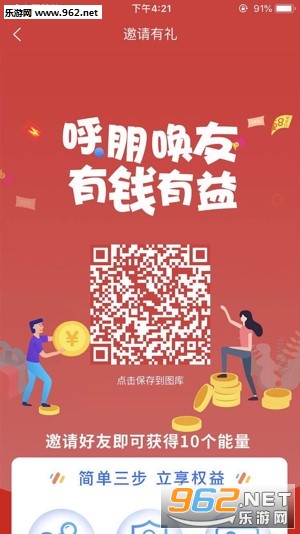 ��ʯ����appv1.0.7��ͼ2