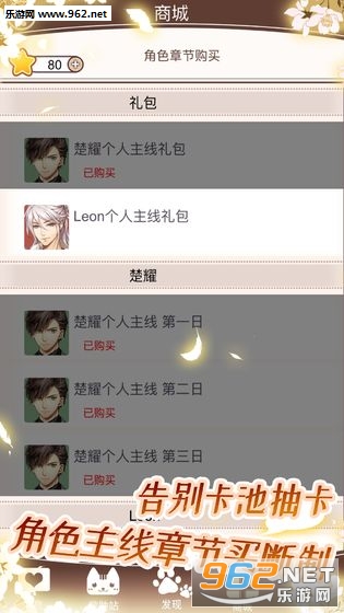 猫咪异闻安卓版截图3