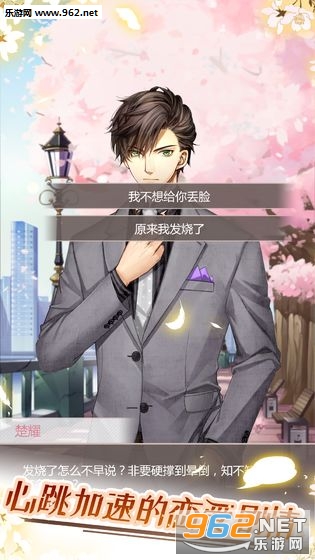 猫咪异闻安卓版截图2