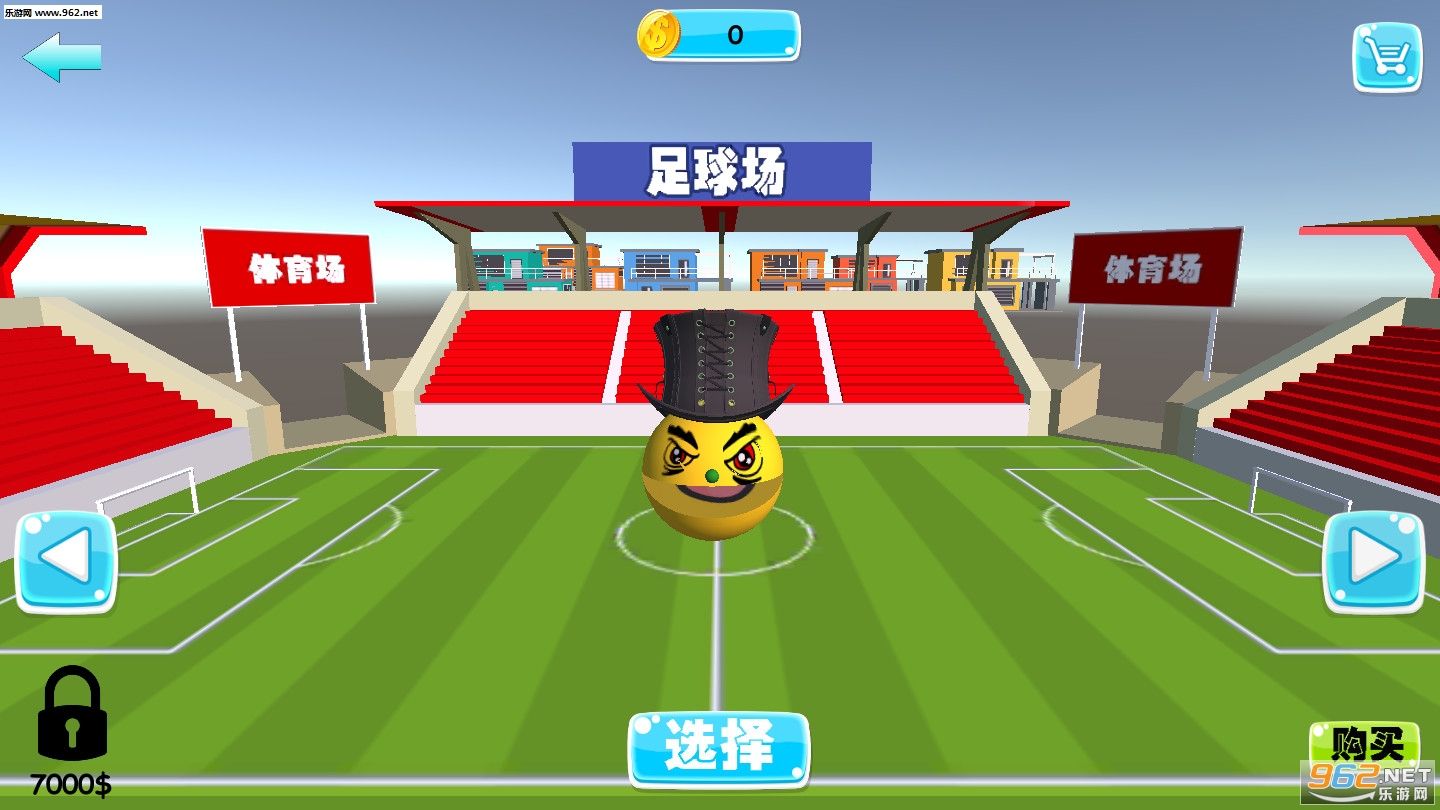 ���򷽷���׿���°��ͼ2