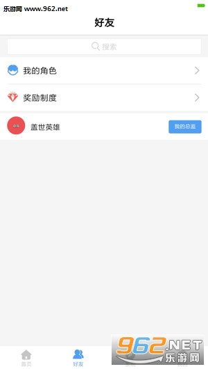 ������appv2.1.0��ͼ0