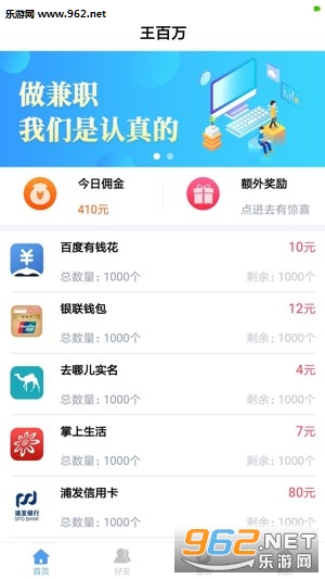 ������appv2.1.0��ͼ1