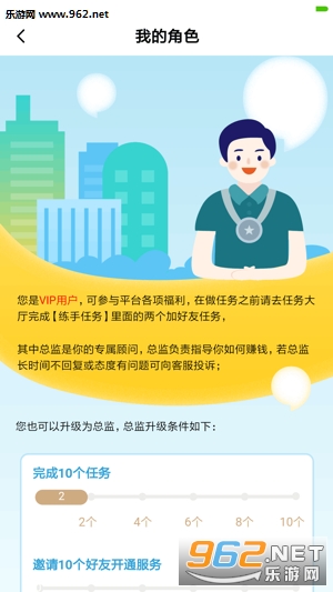 ������appv2.1.0��ͼ2