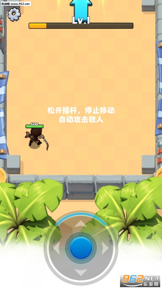 Archer Legend(�����ִ��氲׿���°�)��ͼ1