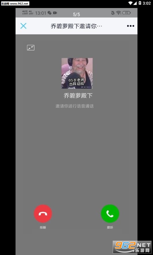 �Ǳ���ͨ��������app��ͼ0