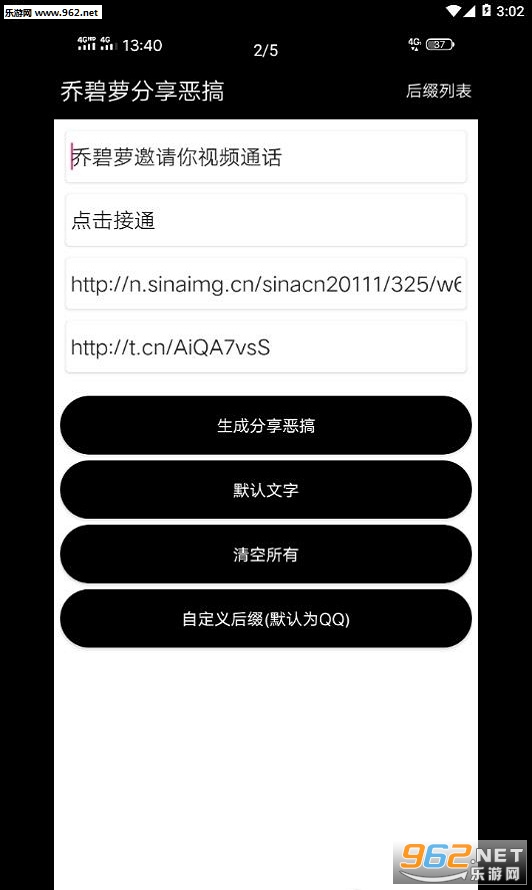 �Ǳ���ͨ��������app��ͼ1