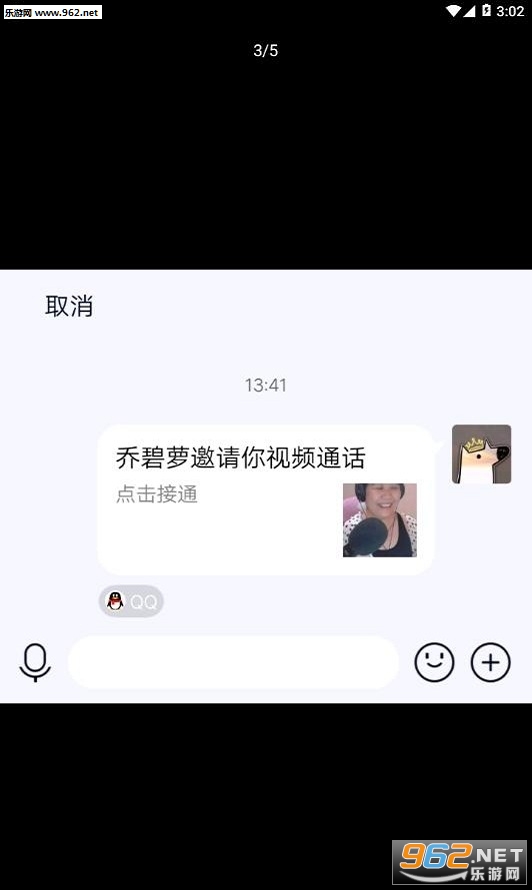 �Ǳ���ͨ��������app��ͼ2