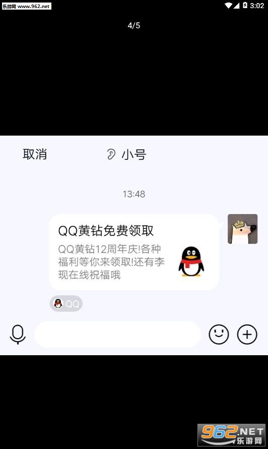 �Ǳ���ͨ��������app��ͼ3