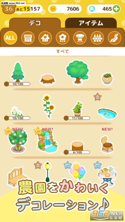 ����r�@(������ũ��԰��׿��)��ͼ1