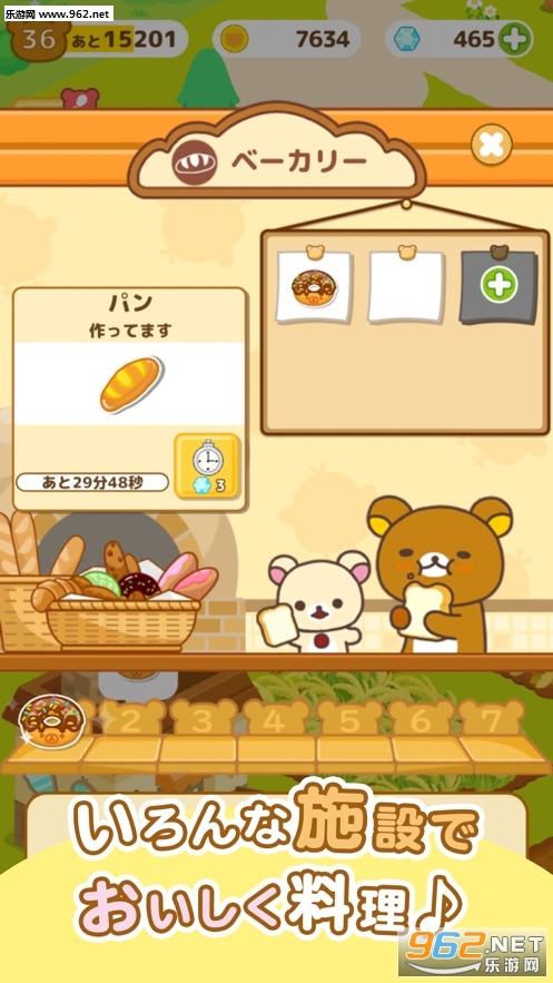 ����r�@(������ũ��԰��׿��)��ͼ2