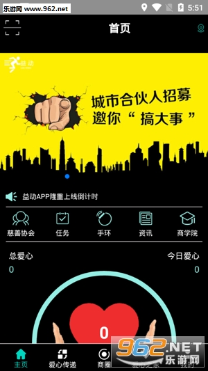�����涯appv2.2.0��ͼ2