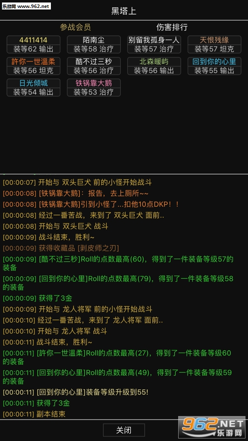 ��Ϸ�᳤��Ϸ����ģ������ٷ���v1.4.2��ͼ0