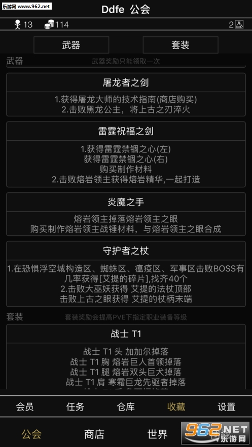 ��Ϸ�᳤��Ϸ����ģ������ٷ���v1.4.2��ͼ1
