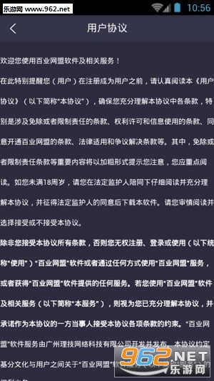 ��ҵ����appv1.0.9��ͼ0