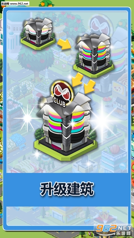 MyCity(我的城市岛安卓版)截图1