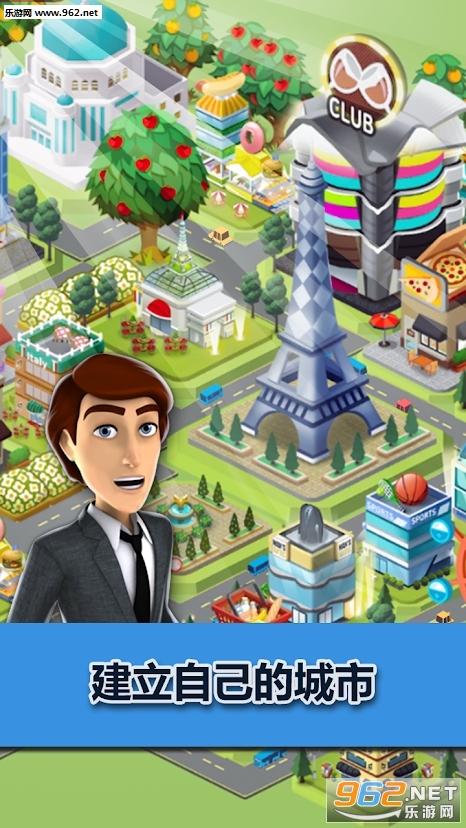 MyCity(我的城市岛安卓版)截图2