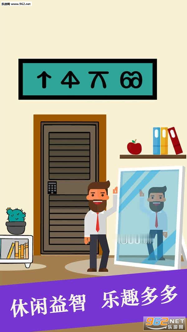 卡通密室逃脱游戏截图1