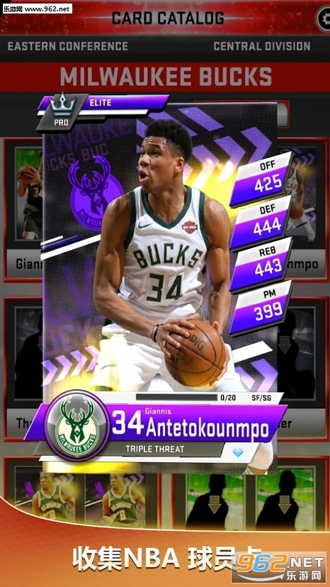 MyNBA2K20��Ϸ�ֻ���v4.4.0.429018��ͼ0