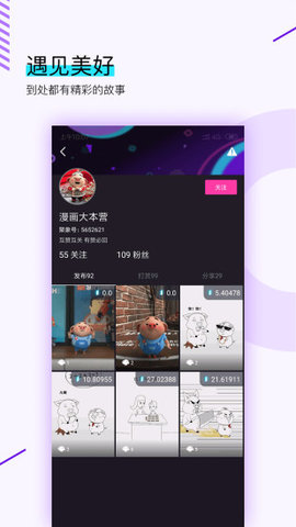 ������Ƶappv1.5.5��ͼ1