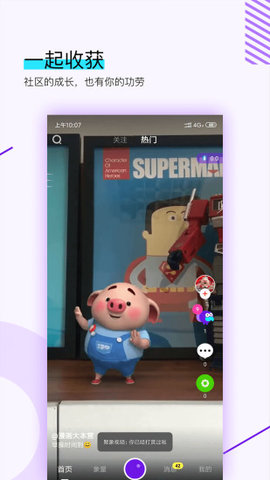 ������Ƶappv1.5.5��ͼ2