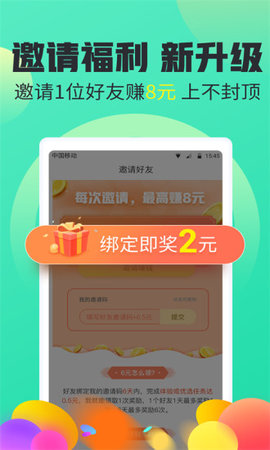 Ȥ��ְappv1.0.1��ͼ1